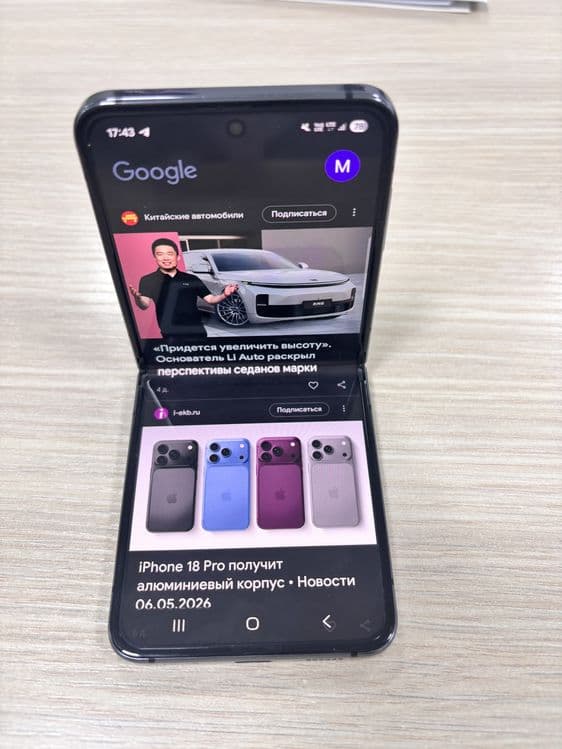 Samsung galaxy flip 5 — 2