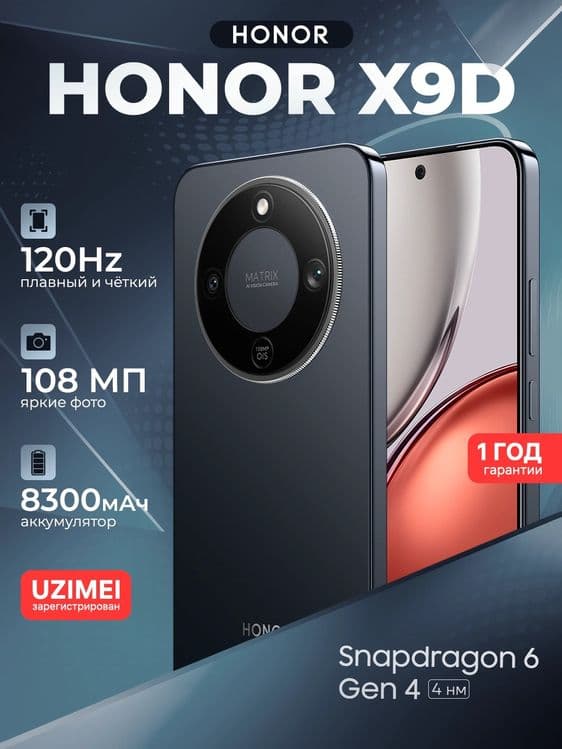 Honor X9D deyarli yangi 2 oycha ishlatilgan — 1
