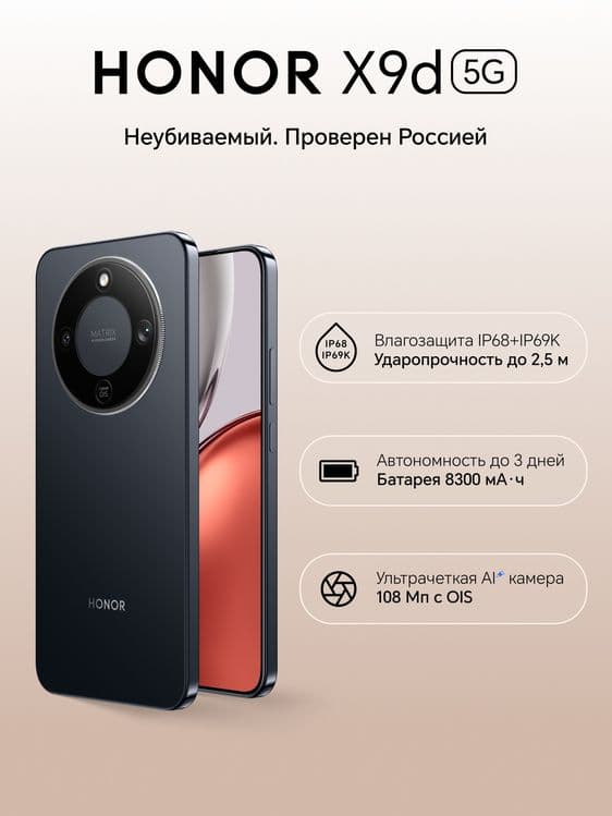 Honor X9D deyarli yangi 2 oycha ishlatilgan — 4