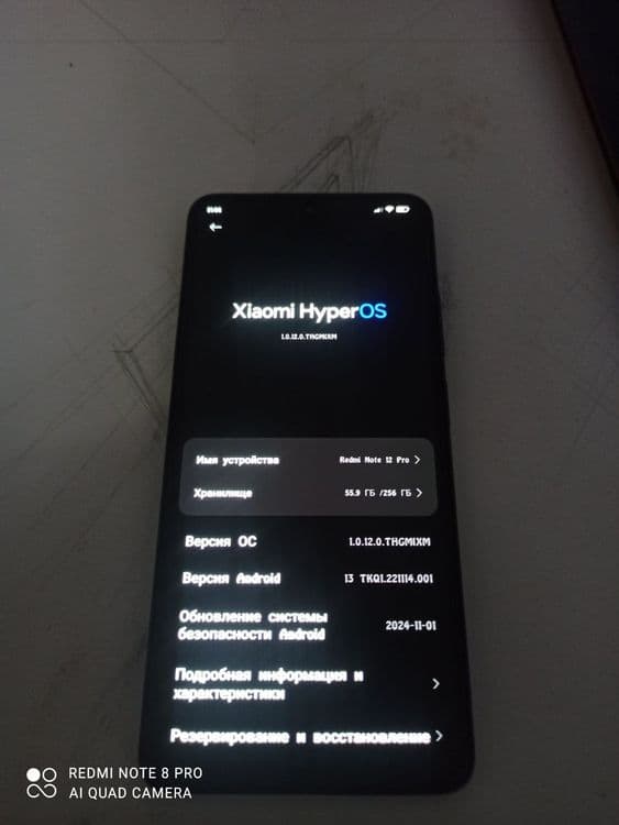 Redmi note 12 pro — 2