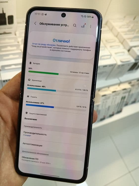 Samsung Galaxy Z Flip 4 — 4