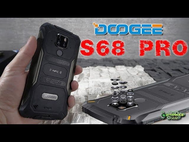 Смартфон Doogee s68 pro — 2