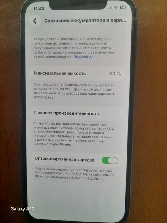 Iphone 12 pro 128 talik — 2