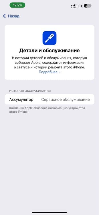 iphone 13pro max 128 — 2