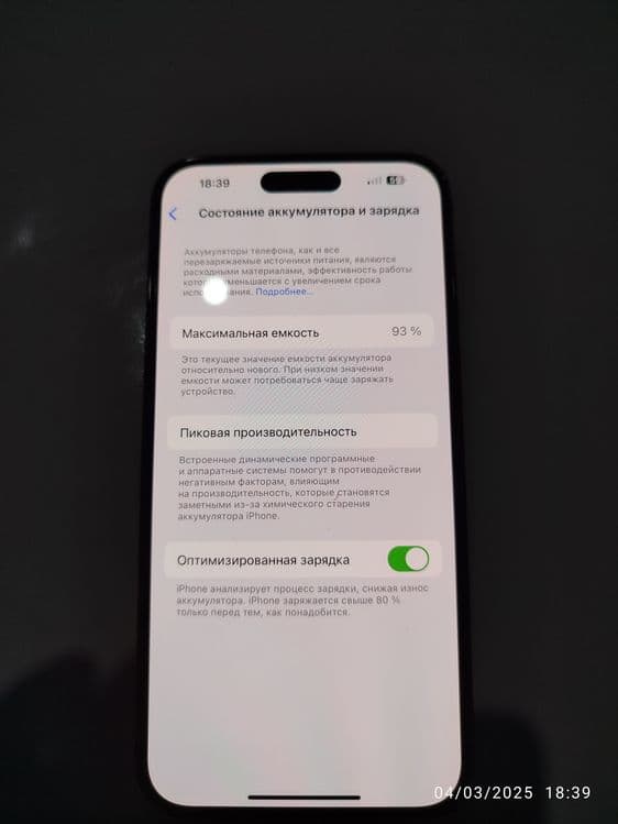 Iphone 14pro Max  512Gb — 2