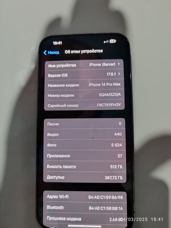 Iphone 14pro Max  512Gb — 3