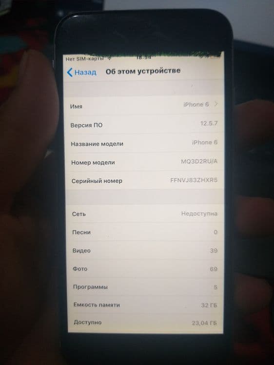 Iphone 6 32 xotira 78 yomks tel ochlmagan aybi imeika va ekrani ozzgin — 2
