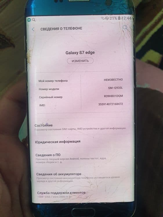 Продам телефон самсунг  с7 — 2