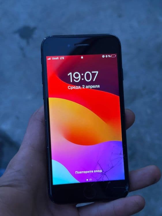 Iphone 7 32 ideal — 2