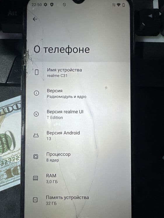 Tilifon realmi c31 — 3