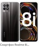 Realme 8i  обмен