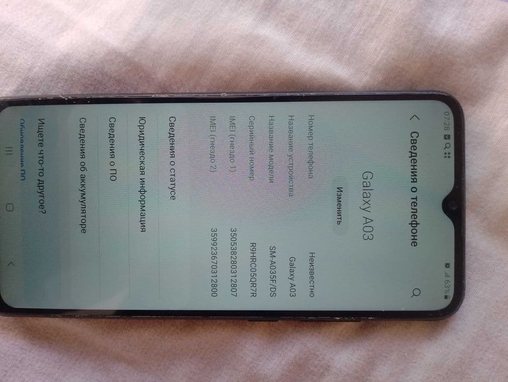 Telifon samsung A03 — 1