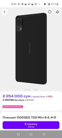 Doogee t20 Mini, 4+5/128gb planshet