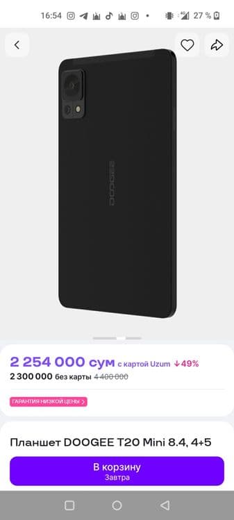 Doogee t20 Mini, 4+5/128gb planshet — 1