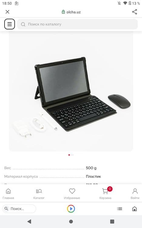 Planshet 15 pro max — 4