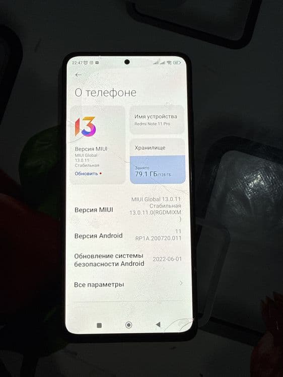 Redmi Note 11 Pro — 3