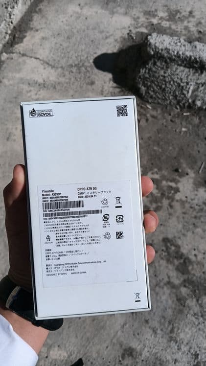 Oppo a79 5G judaham zòr tel — 6