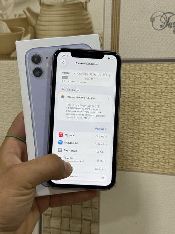 Iphone 11 128 gb 100% — 2
