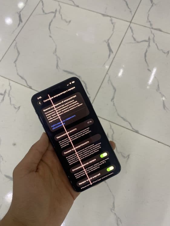 iPhone 11 pro max — 3