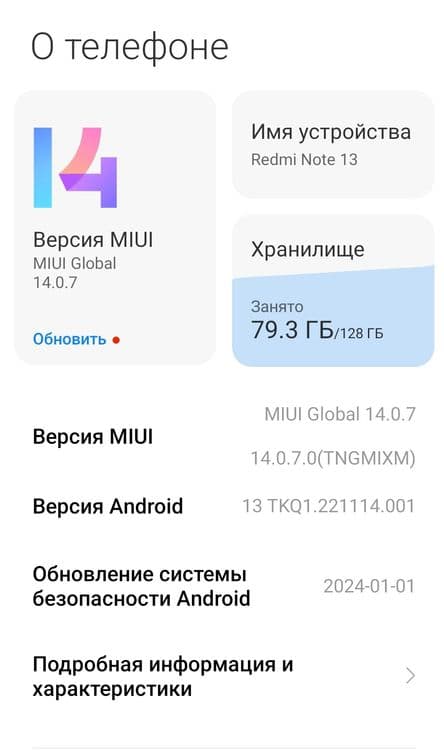 Redmi not 13 idal — 3
