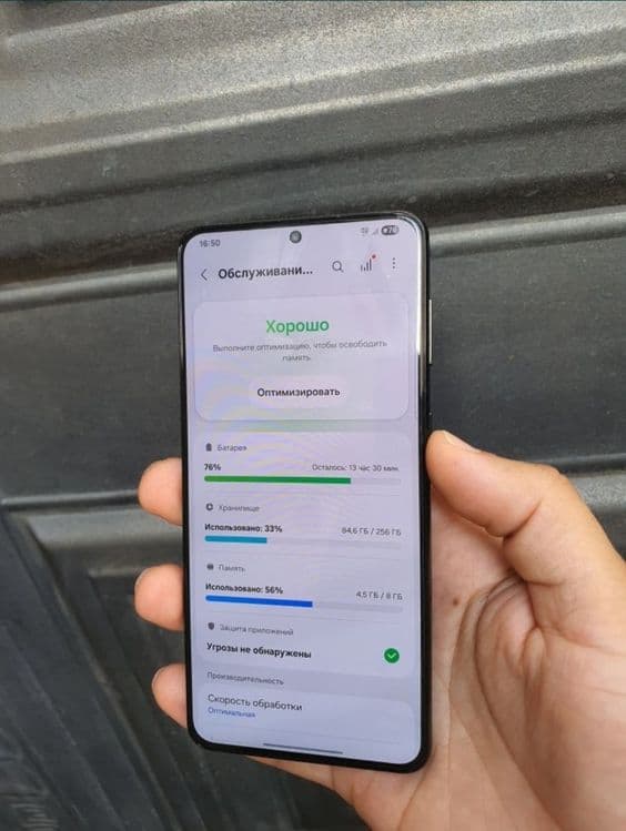 Samsung S21 Plus 5G — 2