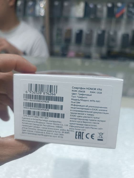 HONOR X9d 5G  12/256 — 3