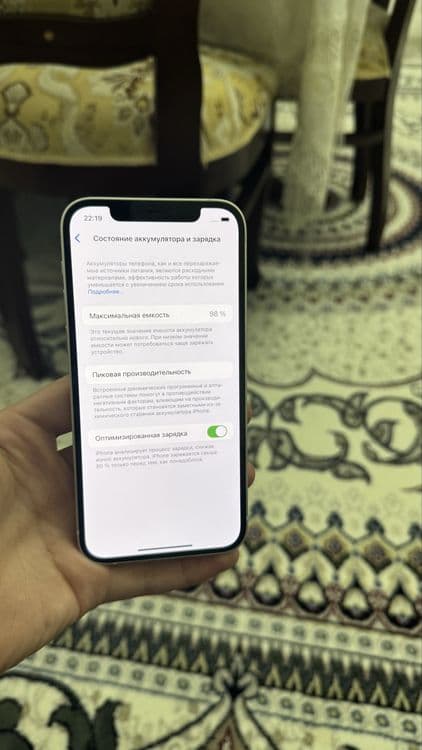 Iphone 12 xotira 128 — 2