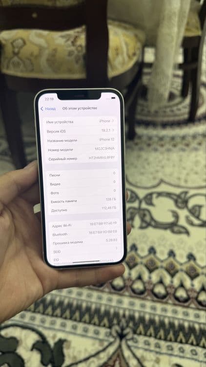 Iphone 12 xotira 128 — 4