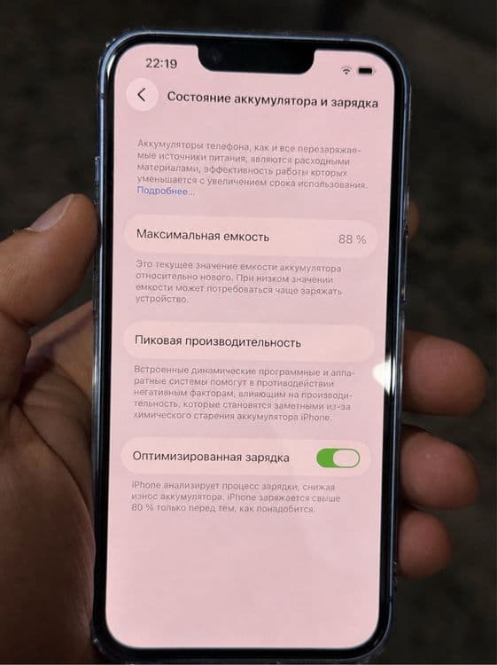 iPhone 14 128GB | Ideal holat | eSIM | 88% batareya — 3