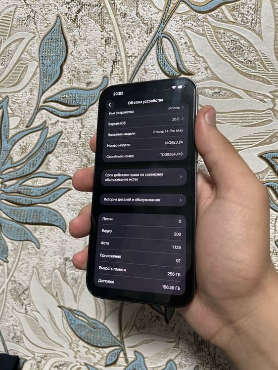 iPhone 14 Pro Max 256GB Обмен ёк — 5