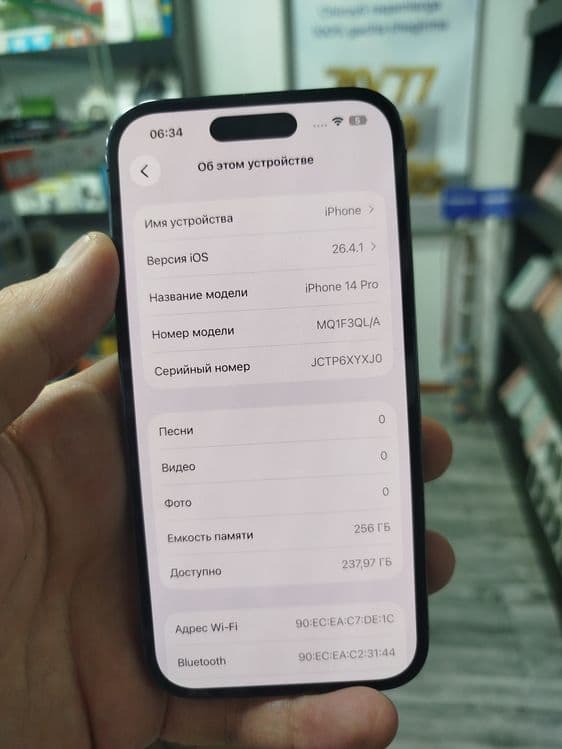iPhone 14 pro 256 GB — 3