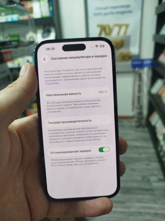 iPhone 14 pro 256 GB — 4