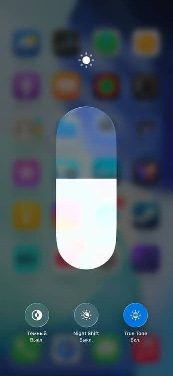 Iphone 13pro max 256gb ideal — 3