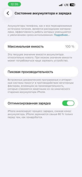 Iphone 13pro max 256gb ideal — 5