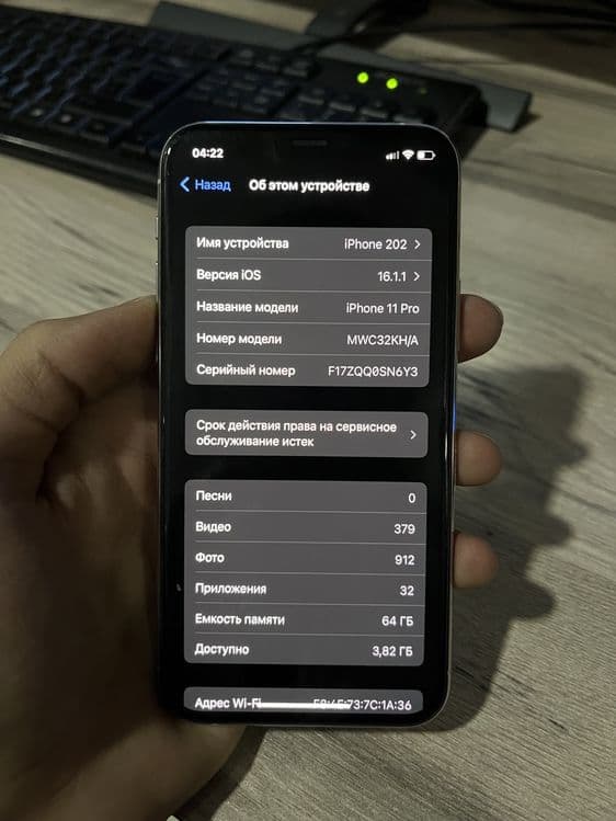 Iphone 11 pro 64GB — 4