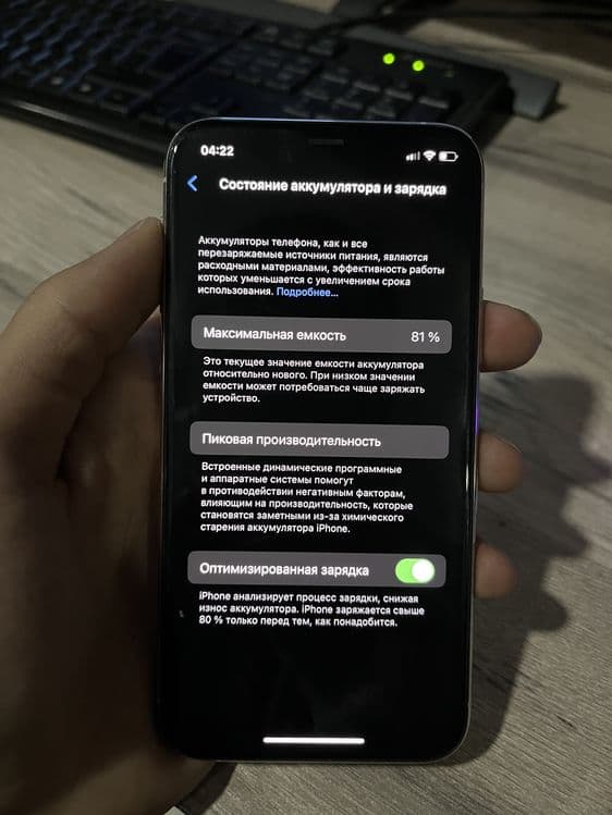 Iphone 11 pro 64GB — 5