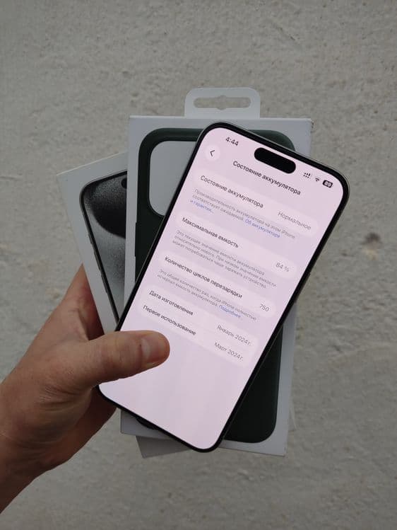 Iphone 15 PRO Max — 2