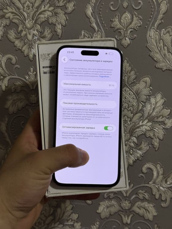 Iphone 14 pro max 256 gb 91% — 2