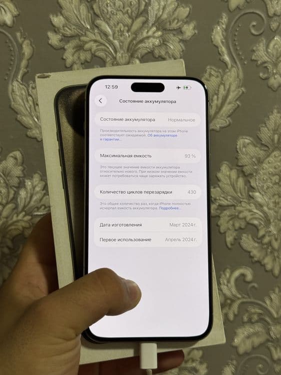 Iphone 15 pro max 256 gb 93% — 2