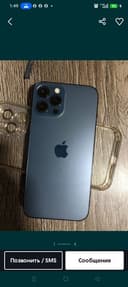 iPhone 12 pro maks