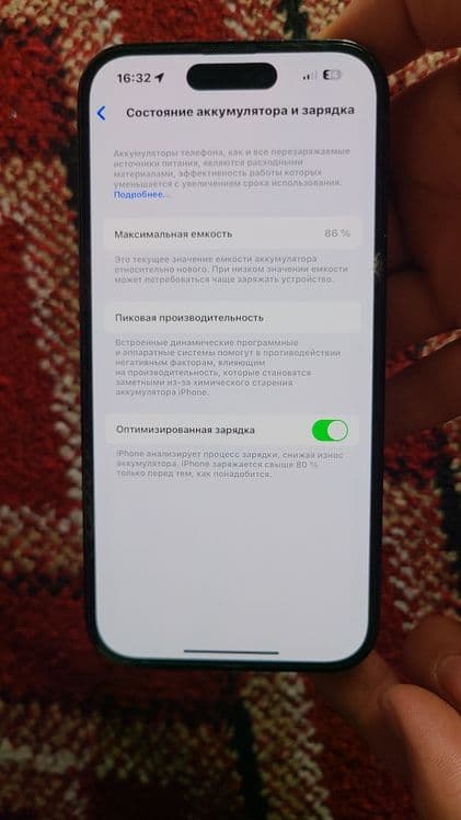 Iphone 14 pro ideal — 3
