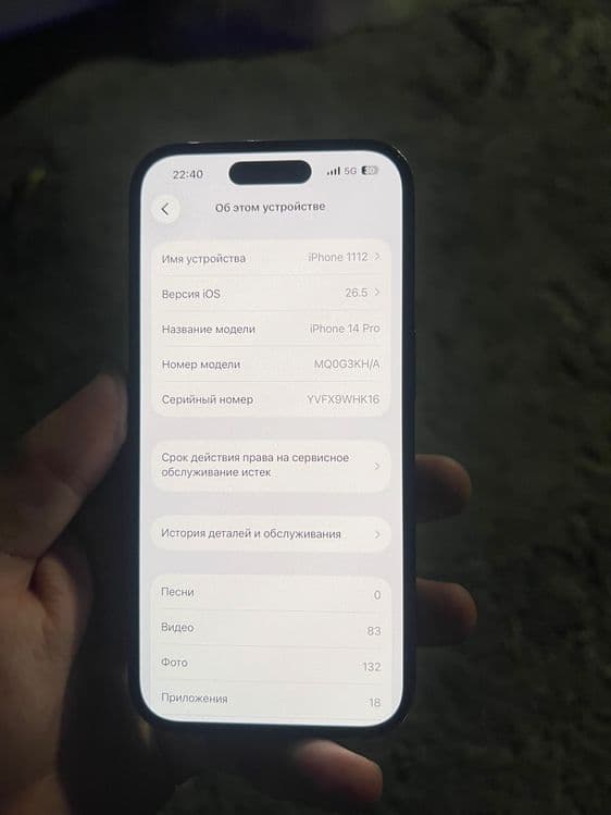 iphone 14 pro ideal — 3