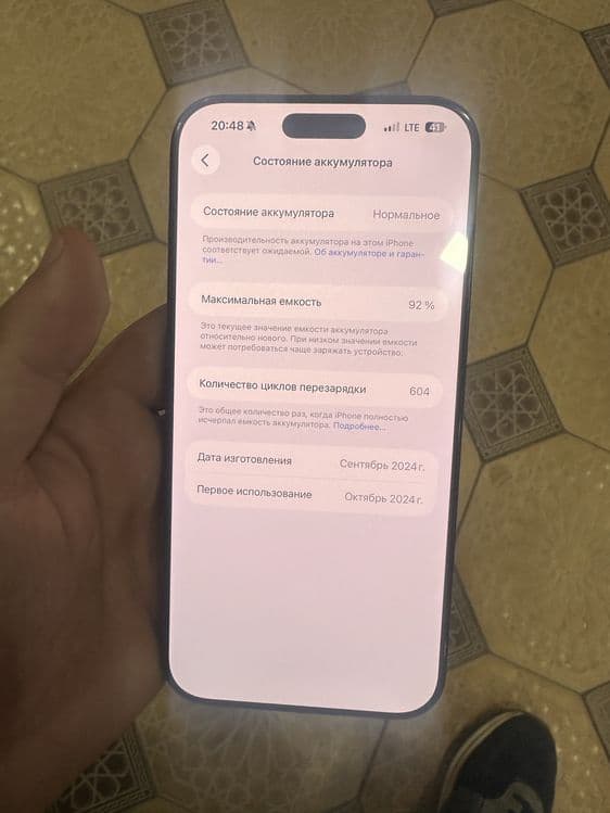Iphone 16 pro max — 5