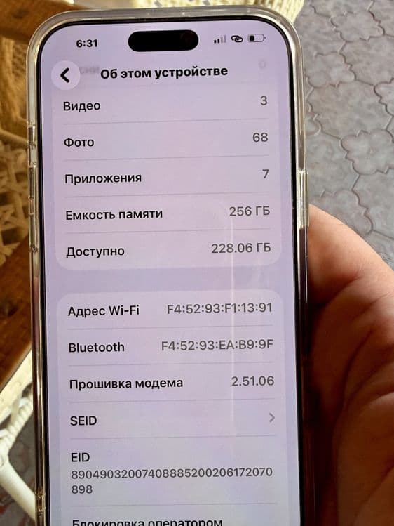 Срочно продается Iphone 16 Pro Max — 4