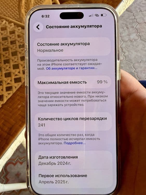 Срочно продается Iphone 16 Pro Max — 5
