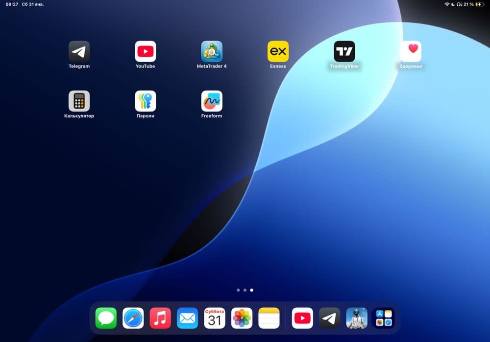 iPad m2 pro 256g — 1