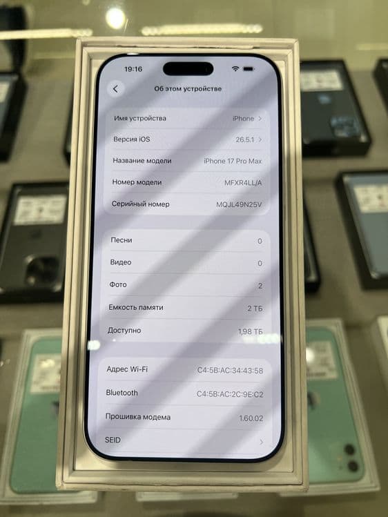 iPhone 17 Pro Max 2TB LL/A — 2
