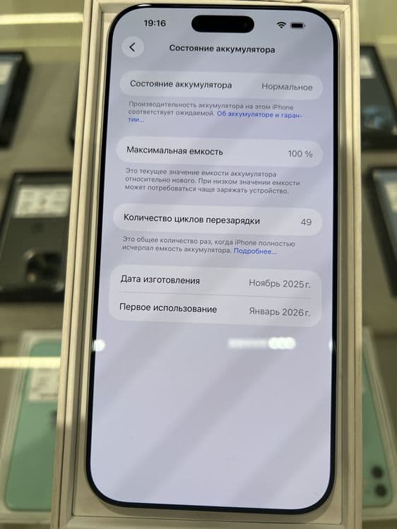 iPhone 17 Pro Max 2TB LL/A — 3