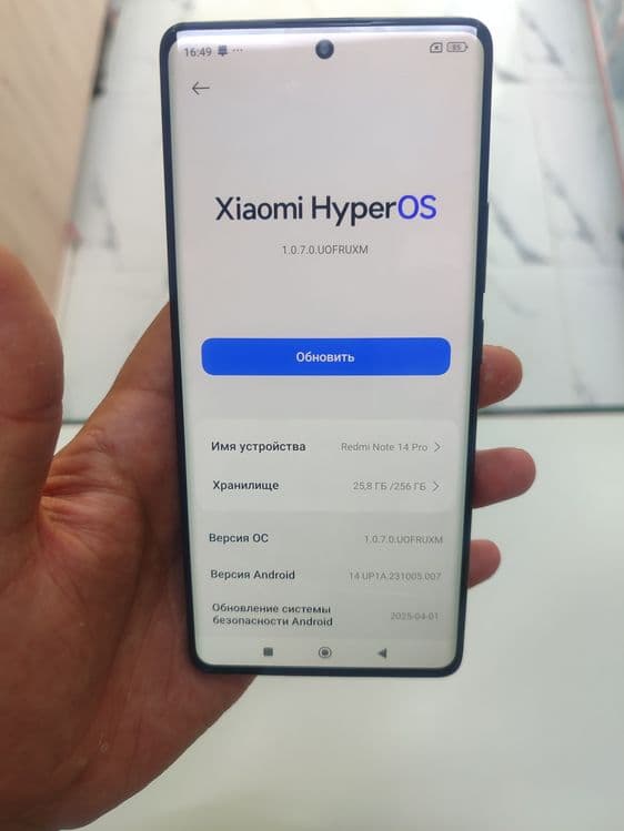 redmi not 14 pro — 4