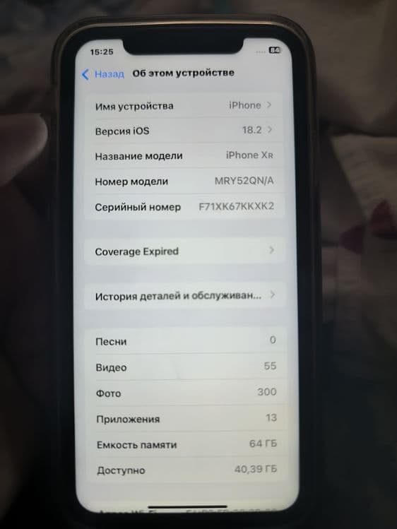 iPhone 15 pro (xr) 64 gb 100 yomkost — 3